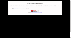 Desktop Screenshot of night-and-day.org